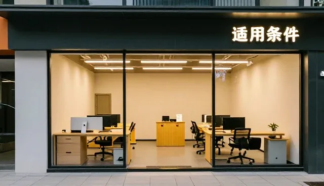 设备日常维护要点及保养周期建议